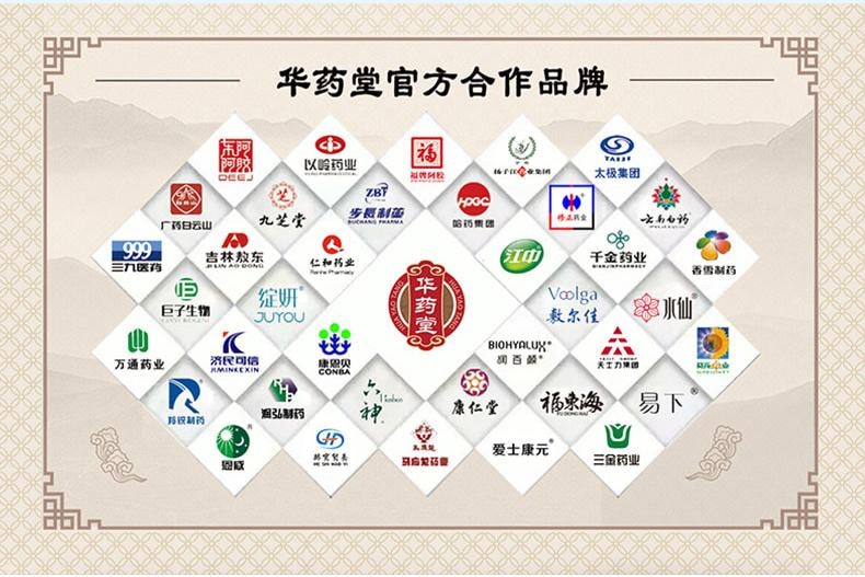  華藥堂 蘆薈膠 50g*2支 舒緩凝膠蘆薈膠 曬後修復 去紅鎮定