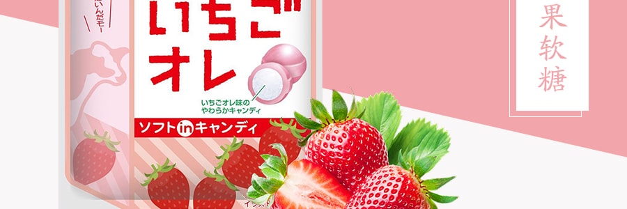 日本PINE 松子草莓果软糖 季节限定 35g