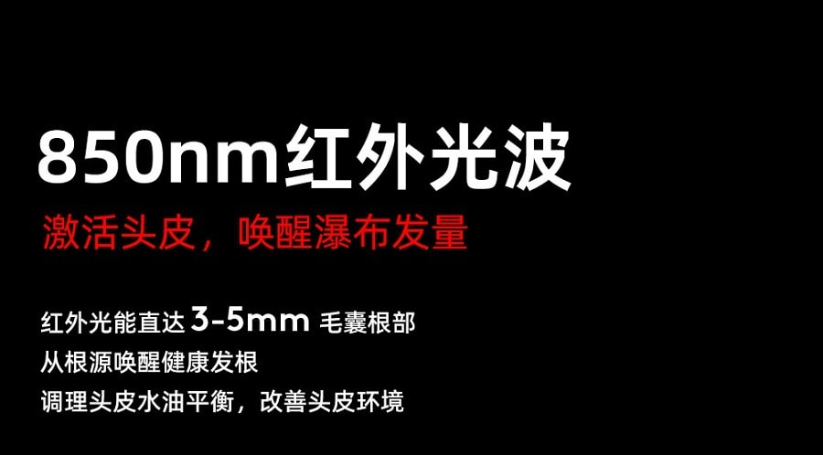 【易烊千玺同款】BREO倍轻松Scalp3头皮智能按摩梳 红光护发滋养护头皮头部按摩仪 IPX7防水 黑色 生日节日礼物美国直邮【中国品牌】