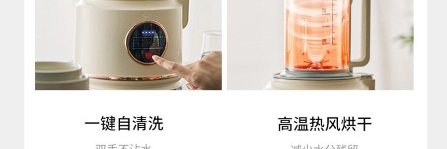 乐享PLUS 多功能加热破壁料理机 静音破壁机豆浆机 一键自动清洗 110V 1.5L 白色款英文版