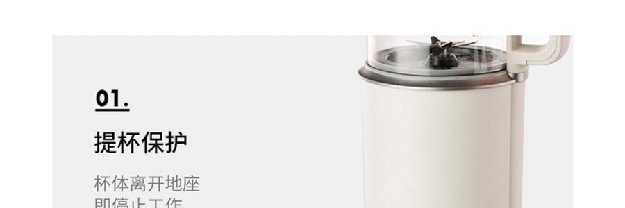 樂享PLUS 多功能加熱破壁料理機 靜音破壁機豆漿機 一鍵自動清洗 110V 1.5L 白色款英文版