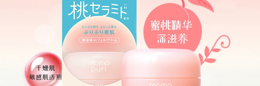 【日本直效郵件】日本BCL MOMO PURI 蜜桃精華乳酸菌乳霜 缺水肌的救星 80g
