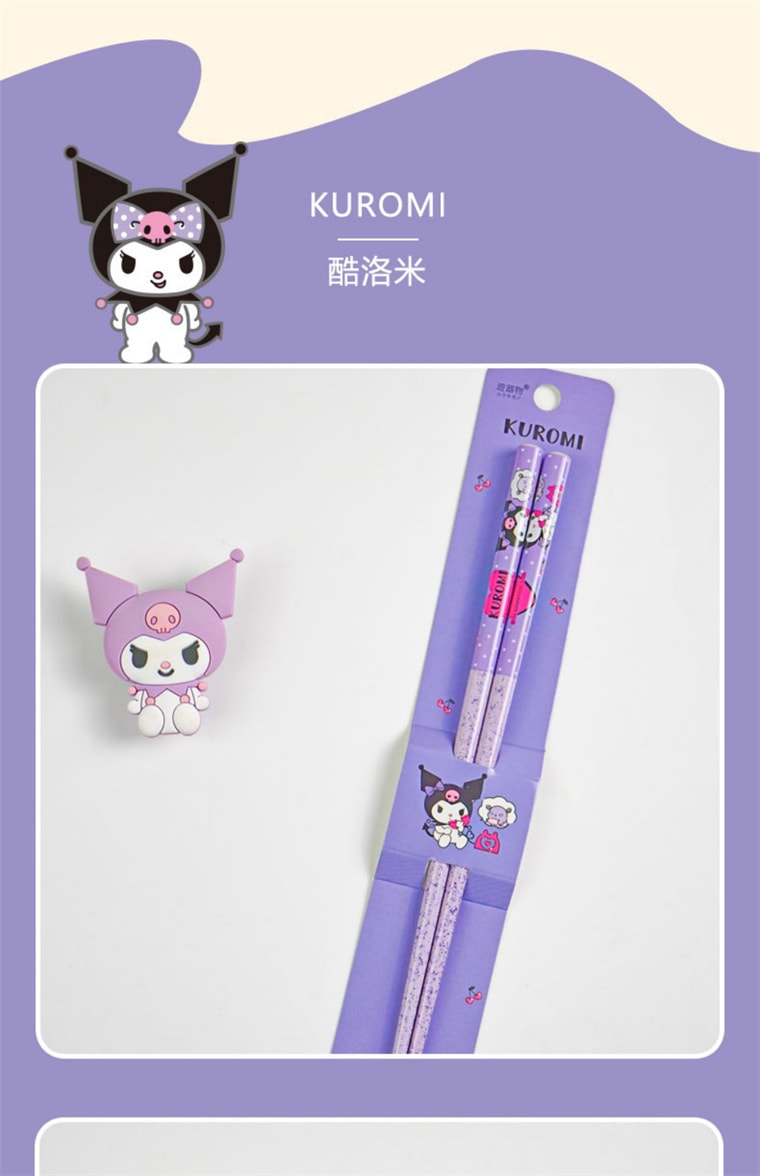 【中國直郵】 古傑士三麗鷗家用天然竹筷子可愛兒童防滑筷子高顏值單人裝易清洗天然材質強韌耐用各年齡段-醜魚漢頓款1 雙*|預計到達時間3- 4週