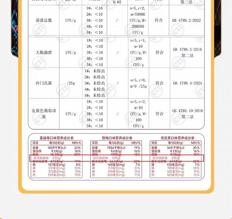 【中国直邮】 西域美农 高钙珍果奶皮子 280g*1袋