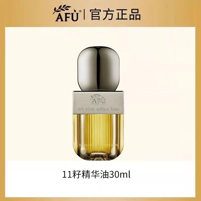 【中国直邮】阿芙 AFU 十一籽发酵油精华液 面部按摩精油 植物A醇保湿紧致 抗皱修护抗氧化 30ml 【董洁推荐】以油养肤