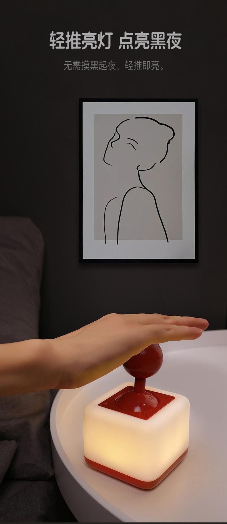 【中國直郵】 FOXTAIL 爆款 搖桿小夜燈 臥室睡眠 創意 解壓 科技感 家居 禮品燈 led -綠色 1個*|預計到達時間3-4週