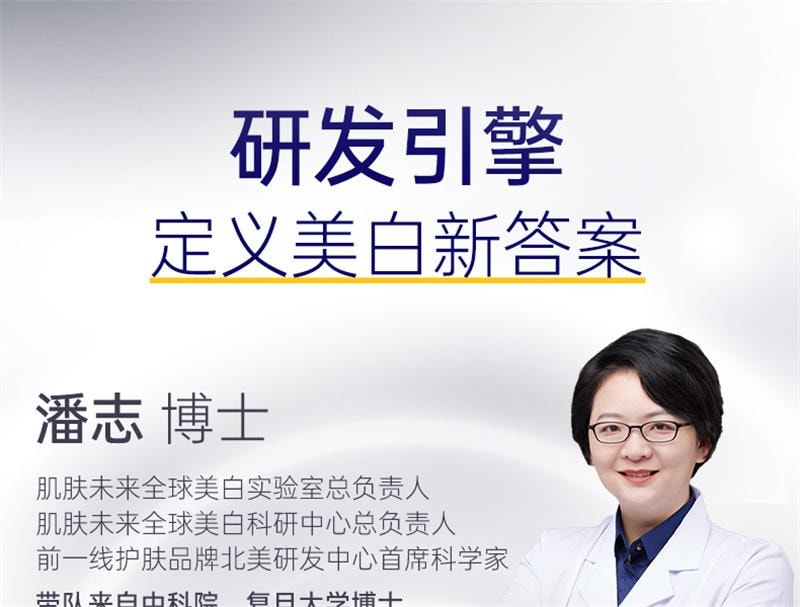 【中国直邮】 肌肤未来 377美白贴片面膜补水保湿祛斑提亮含烟酰胺护肤品男女 10片