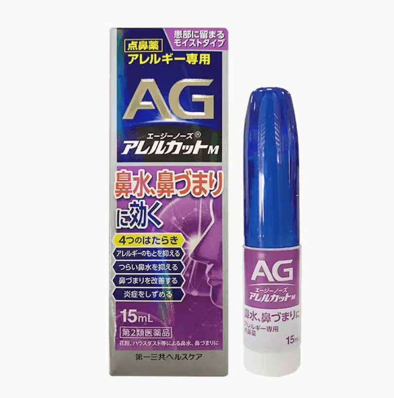 【日本直郵】第一三共AG鼻炎噴霧噴霧鼻寧噴霧噴鼻水15ml持久滋潤型(新款升級)
