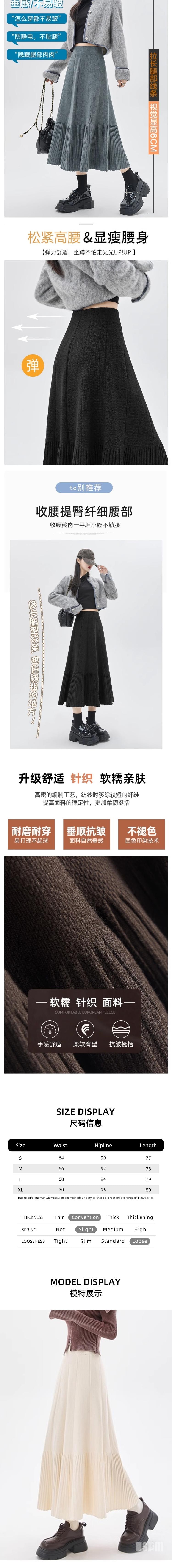 【中国直邮】 HSPM 新款高腰显瘦中长款大裙摆百褶针织半身裙 黑色 S