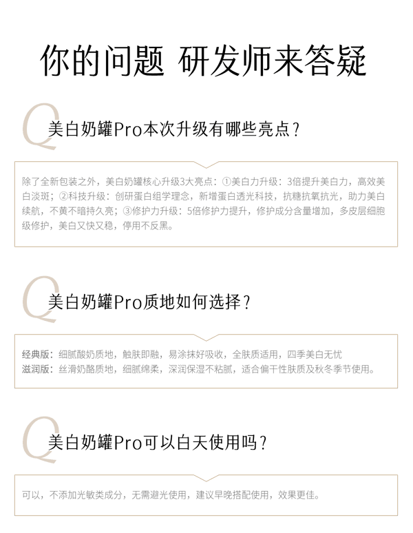 谷雨 【皇牌-性价比夯爆-囤货装2盒】第三代美白奶罐 修护面霜 【美白快准狠】【夏季都好用】【轻盈酸奶质地-触肤即吸收】【更适合亚裔肤质】保湿补水 精华霜 祛斑霜 (经典版) 50g/盒
