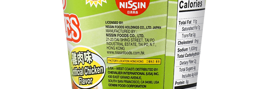 日本NISSIN日清 合味道 杯裝泡麵 雞肉口味 71g 保存期限讀法:DD/MM/YY