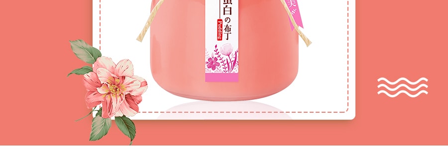 韓國巧媽媽 膠原蛋白布丁 玫瑰花口味 2瓶入 190g