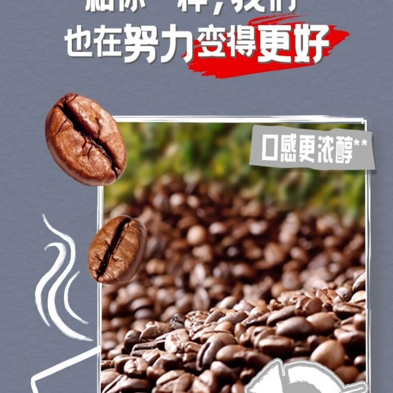 【中国直邮】 雀巢中国 咖啡粉2合1无蔗糖*尝鲜装速溶冲调饮品7条77g