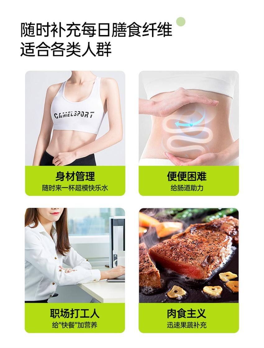 【中國直郵】 onlytree 奇亞籽羽衣甘藍粉 青汁凍乾膳食纖維蔬菜代餐粉 30g/盒