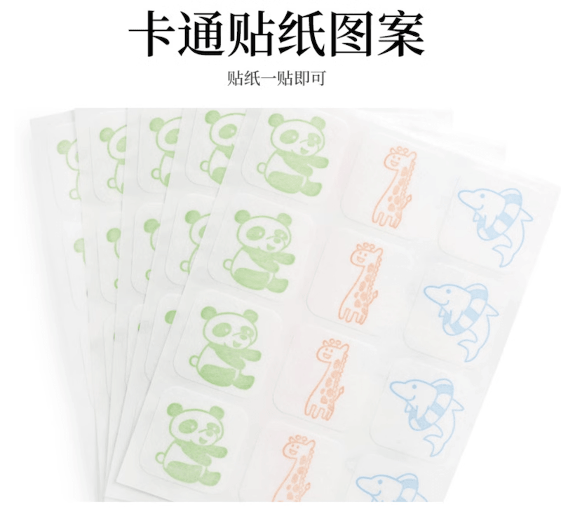【日本直郵】WAKODO和光堂驅蚊貼兒童戶外防蚊神器嬰童防蚊貼60枚