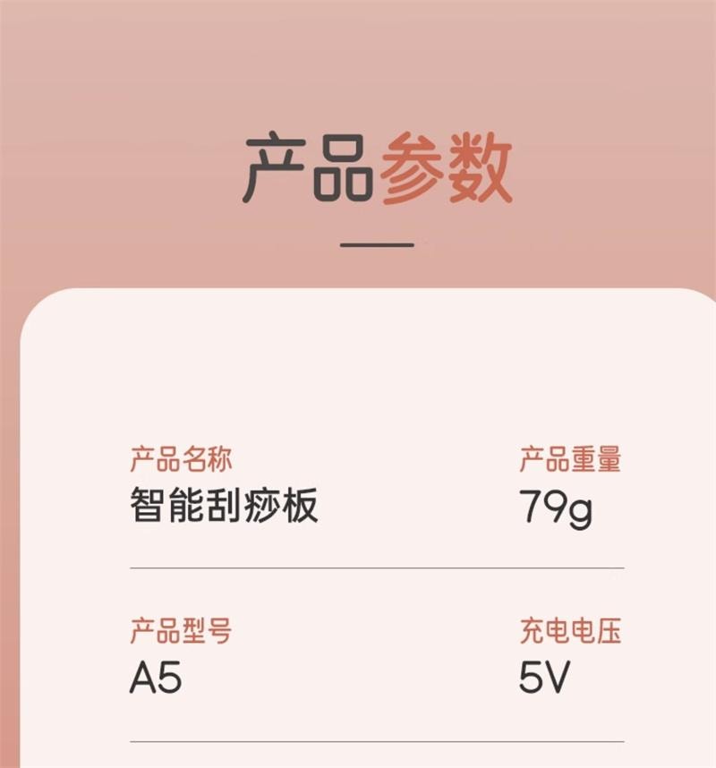 【中国直邮】 慕诗爱 砭石刮痧板面部电动刮痧仪全身通用刮脸部提拉加热 粉色 泗滨黑砭款  1个