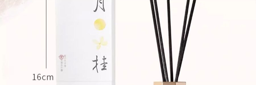 宋朝 月中桂无火香薰香氛 桂花香空气清新香膏精油香 月中桂150ml