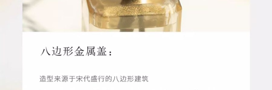 宋朝 月中桂无火香薰香氛 桂花香空气清新香膏精油香 月中桂150ml