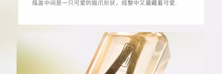 宋朝 月中桂无火香薰香氛 桂花香空气清新香膏精油香 月中桂150ml