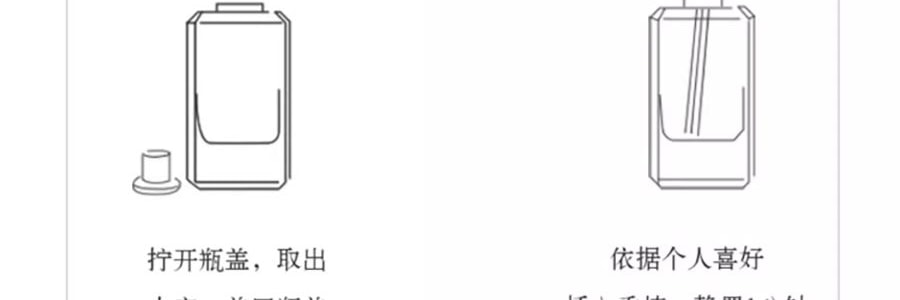 宋朝 月中桂无火香薰香氛 桂花香空气清新香膏精油香 月中桂150ml