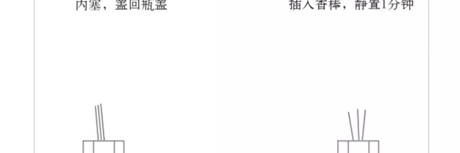 宋朝 月中桂无火香薰香氛 桂花香空气清新香膏精油香 月中桂150ml