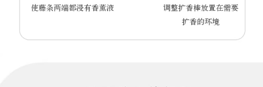 宋朝 月中桂无火香薰香氛 桂花香空气清新香膏精油香 月中桂150ml