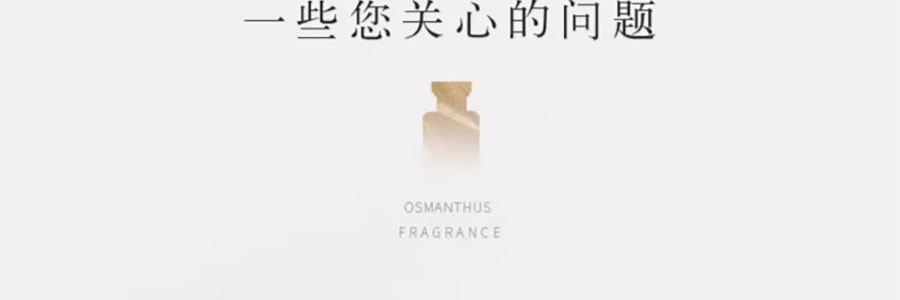 宋朝 月中桂无火香薰香氛 桂花香空气清新香膏精油香 月中桂150ml