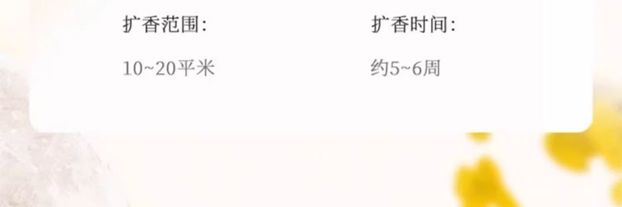宋朝 月中桂无火香薰香氛 桂花香空气清新香膏精油香 月中桂150ml