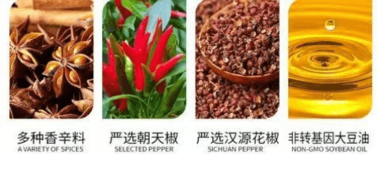 金大州 鹿茸菇 剁椒味 深山采挖 源自自然 剁椒入味 鲜辣脆爽 60g*2袋