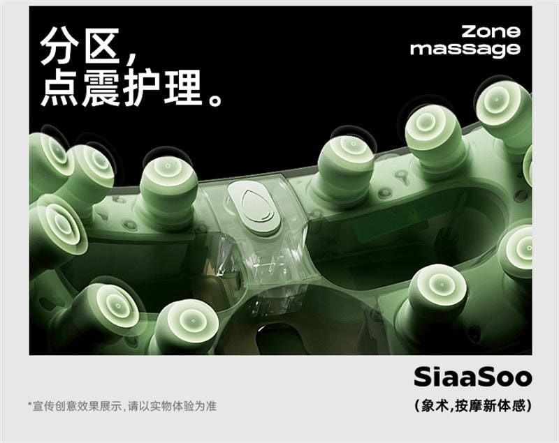 【中国直邮】 象术 E1眼部按摩仪器缓解眼睛疲劳热敷症雾化仪 石青绿 1个装