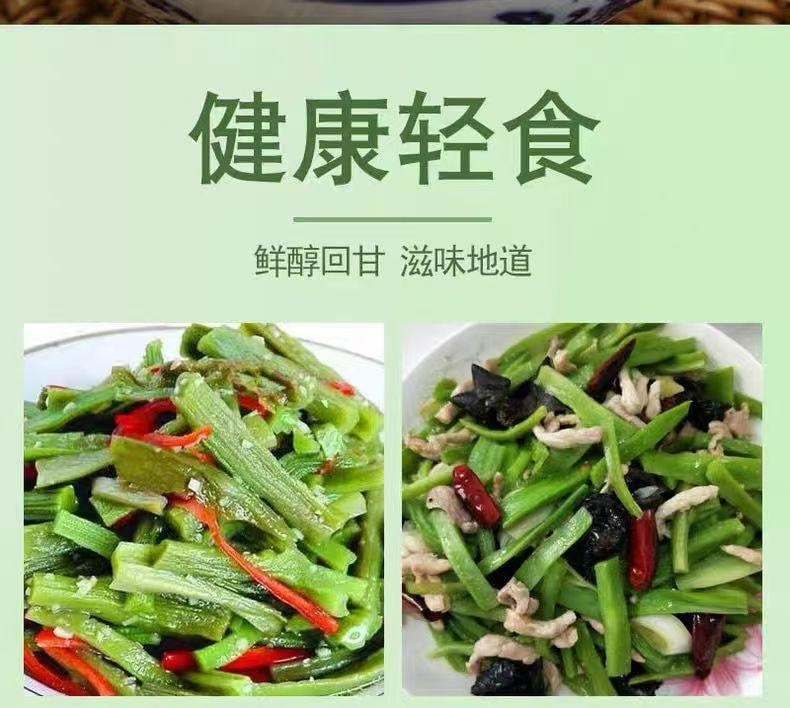 细珠妈妈 特级贡菜干 正宗火锅食材 自然生长 健康轻食 130克