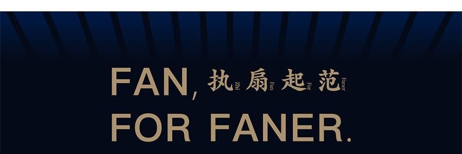 【中秋節LAST CALL】【亞米獨家】萬壽齋 執扇起範月餅禮盒 10枚 800g【金杏陳皮普洱味+冰皮紅柚茉莉抹茶味+碧根果榛子生巧味+青梅桂花龍井味+燕麥槐花黃芽味+紅豆沙陳皮味+蛋黃蓮蓉味+玫瑰芋泥味+奶黃味】