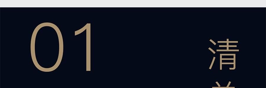 【中秋節LAST CALL】【亞米獨家】萬壽齋 執扇起範月餅禮盒 10枚 800g【金杏陳皮普洱味+冰皮紅柚茉莉抹茶味+碧根果榛子生巧味+青梅桂花龍井味+燕麥槐花黃芽味+紅豆沙陳皮味+蛋黃蓮蓉味+玫瑰芋泥味+奶黃味】