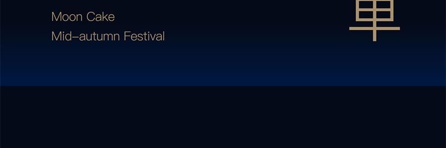 【中秋節LAST CALL】【亞米獨家】萬壽齋 執扇起範月餅禮盒 10枚 800g【金杏陳皮普洱味+冰皮紅柚茉莉抹茶味+碧根果榛子生巧味+青梅桂花龍井味+燕麥槐花黃芽味+紅豆沙陳皮味+蛋黃蓮蓉味+玫瑰芋泥味+奶黃味】