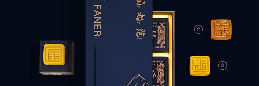 【中秋節LAST CALL】【亞米獨家】萬壽齋 執扇起範月餅禮盒 10枚 800g【金杏陳皮普洱味+冰皮紅柚茉莉抹茶味+碧根果榛子生巧味+青梅桂花龍井味+燕麥槐花黃芽味+紅豆沙陳皮味+蛋黃蓮蓉味+玫瑰芋泥味+奶黃味】