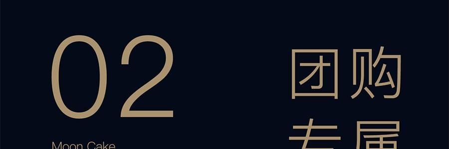 【中秋節LAST CALL】【亞米獨家】萬壽齋 執扇起範月餅禮盒 10枚 800g【金杏陳皮普洱味+冰皮紅柚茉莉抹茶味+碧根果榛子生巧味+青梅桂花龍井味+燕麥槐花黃芽味+紅豆沙陳皮味+蛋黃蓮蓉味+玫瑰芋泥味+奶黃味】