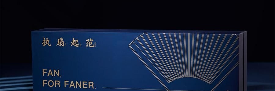 【中秋節LAST CALL】【亞米獨家】萬壽齋 執扇起範月餅禮盒 10枚 800g【金杏陳皮普洱味+冰皮紅柚茉莉抹茶味+碧根果榛子生巧味+青梅桂花龍井味+燕麥槐花黃芽味+紅豆沙陳皮味+蛋黃蓮蓉味+玫瑰芋泥味+奶黃味】