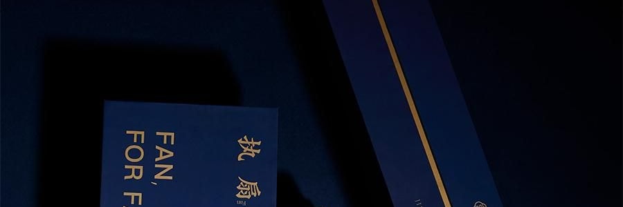 【中秋節LAST CALL】【亞米獨家】萬壽齋 執扇起範月餅禮盒 10枚 800g【金杏陳皮普洱味+冰皮紅柚茉莉抹茶味+碧根果榛子生巧味+青梅桂花龍井味+燕麥槐花黃芽味+紅豆沙陳皮味+蛋黃蓮蓉味+玫瑰芋泥味+奶黃味】