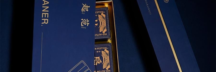 【中秋節LAST CALL】【亞米獨家】萬壽齋 執扇起範月餅禮盒 10枚 800g【金杏陳皮普洱味+冰皮紅柚茉莉抹茶味+碧根果榛子生巧味+青梅桂花龍井味+燕麥槐花黃芽味+紅豆沙陳皮味+蛋黃蓮蓉味+玫瑰芋泥味+奶黃味】