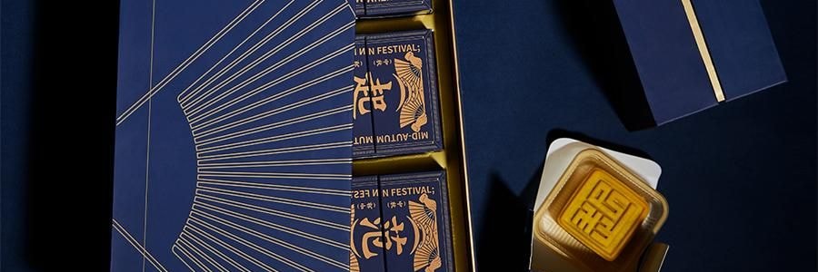 【中秋節LAST CALL】【亞米獨家】萬壽齋 執扇起範月餅禮盒 10枚 800g【金杏陳皮普洱味+冰皮紅柚茉莉抹茶味+碧根果榛子生巧味+青梅桂花龍井味+燕麥槐花黃芽味+紅豆沙陳皮味+蛋黃蓮蓉味+玫瑰芋泥味+奶黃味】