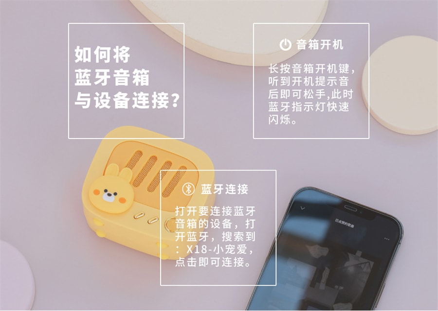 【中國直郵】奇悅 X18藍牙音箱可愛小清新女生 小麋鹿款