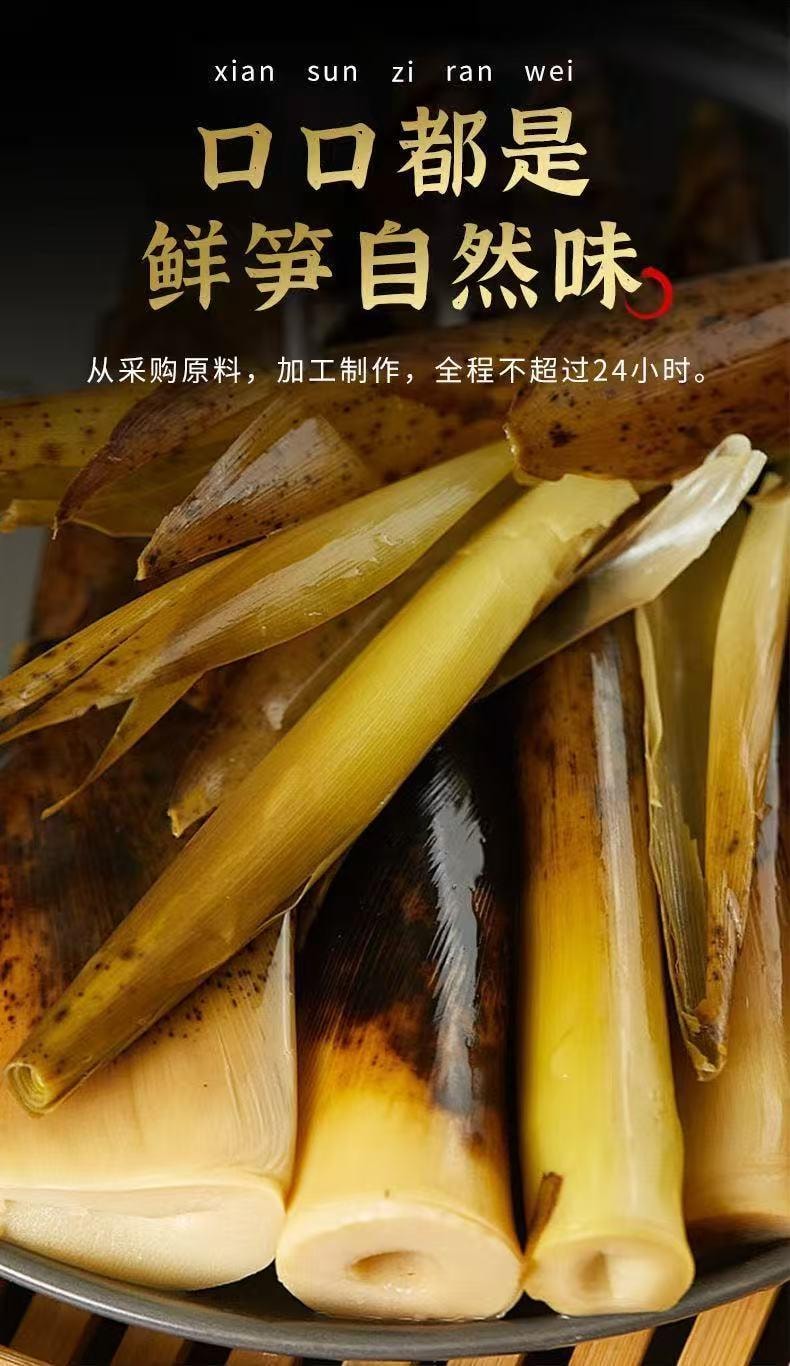 笋同学 手剥笋休闲零食泡椒味52g*3包