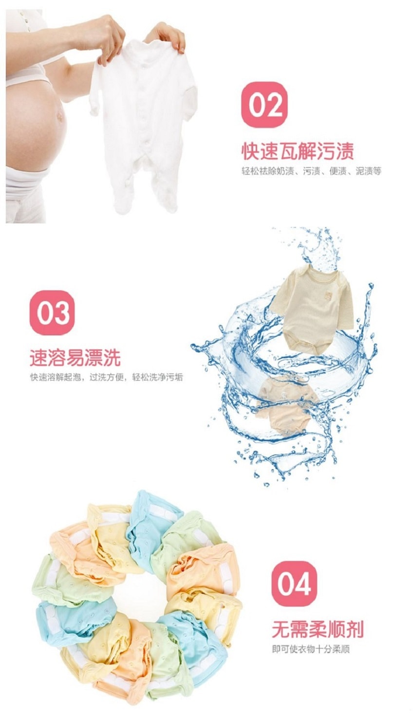 日本SARAYA Arau 天竺葵 婴儿衣物洗衣液 1.2L