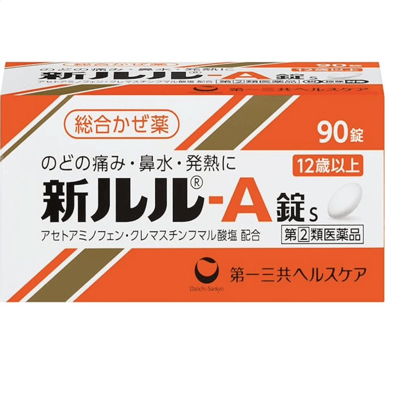 【日本直邮】第一三共新露露A综合感冒药咽喉肿痛止咳流涕退热90粒