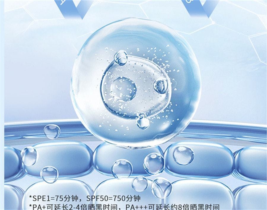 【中国直邮】EHD 美白防晒霜 防紫外线全身隔离防水防汗户外男女 60g/支(小红书种草推荐)