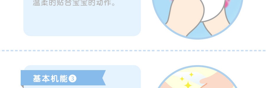 日本MOONY尤妮佳 暢透Air Fit 系列 嬰兒拉拉褲學步褲 尿不濕尿布 男寶寶專用 XL號 12-22kg 38枚入