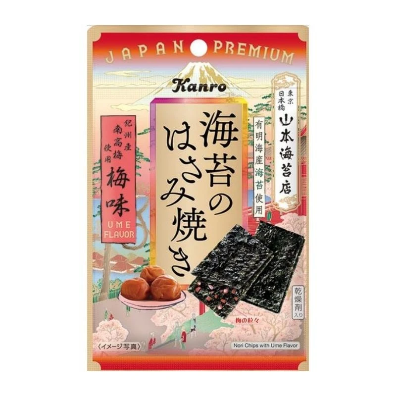 【日本直郵】日本 KANRO 看劇小點心 開胃小點心 梅干味海苔片 4.4g
