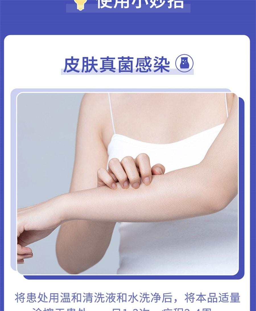【中国直邮】  双吉 环吡酮胺乳膏 脚气药膏灰指甲用药阿莫罗芬搽剂 20g/盒【医师推荐拍3盒】