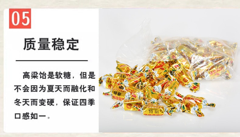 佛桃牌傳統高粱飴糖 原味 始於1956年老品牌青島特產 128克 涼血祛濕和胃 童年的味道