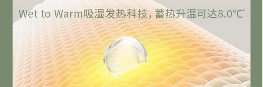 BENEUNDER蕉下 女士中暖肌底內衣套裝 滑雪服內膽 霧卡其 S